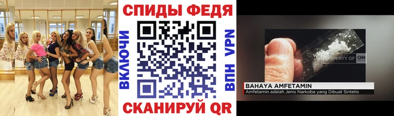 АМФ 98%  гидра ONION  Егорьевск 