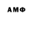 АМФЕТАМИН 98% Ch1CaGo
