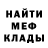 Метадон мёд zanit_felix