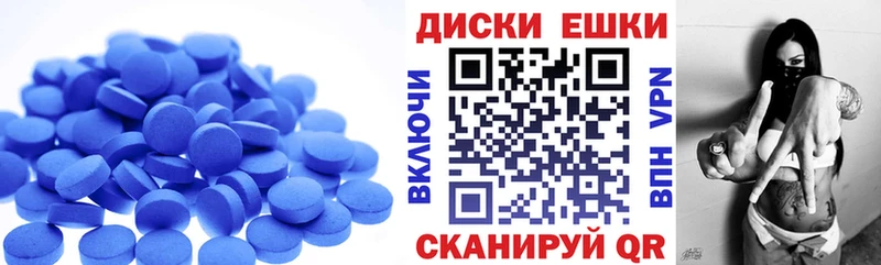 Ecstasy таблы  Егорьевск 