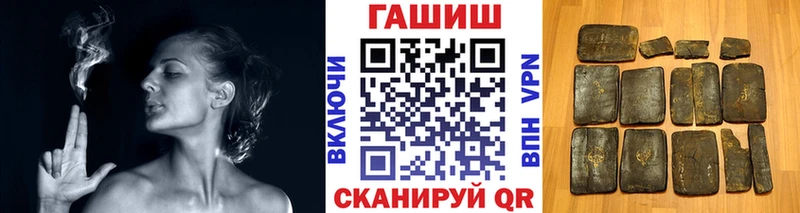 Гашиш hashish  где купить наркоту  ссылка на мегу как зайти  Егорьевск 