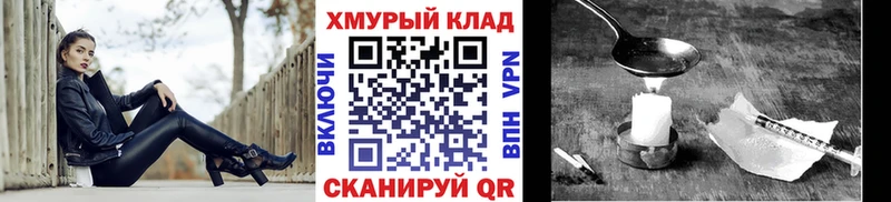 Героин гречка  что такое наркотик  Егорьевск 