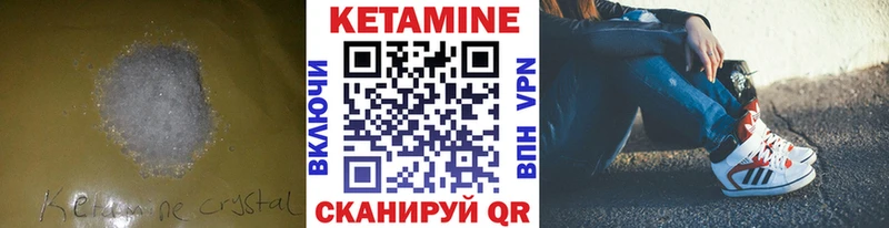 купить наркотики сайты дарк нет формула КЕТАМИН VHQ Егорьевск