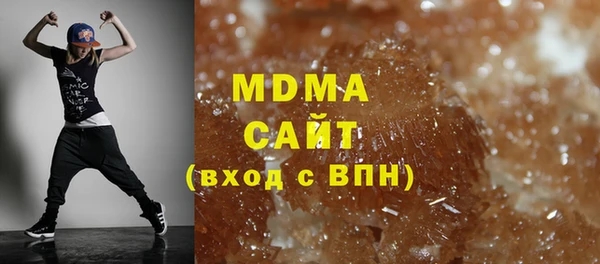 молекула духа Алексин