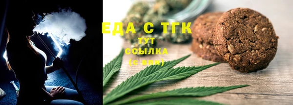 ПСИЛОЦИБИНОВЫЕ ГРИБЫ Алзамай