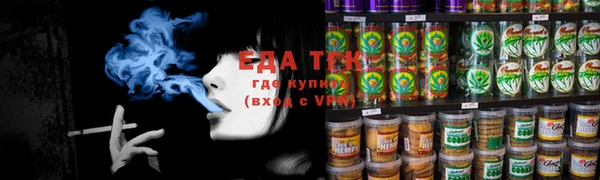 мефедрон мука Абаза