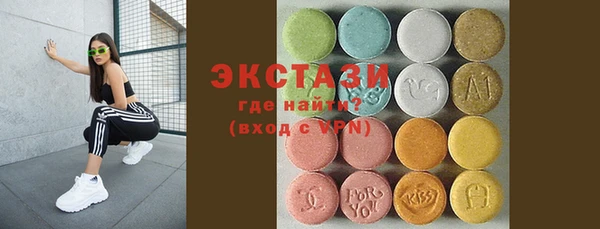 синтетический гашиш Пестово
