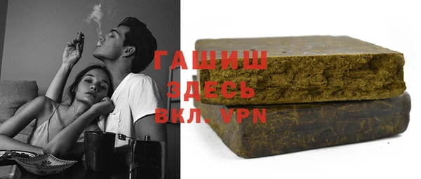 молекула духа Алексин
