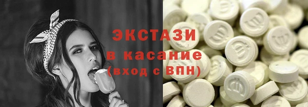 молекула духа Алексин