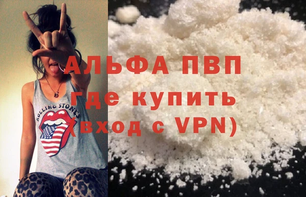 кокаин Алексеевка