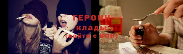 молекула духа Алексин