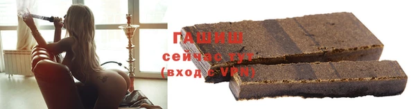 молекула духа Алексин