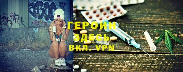 молекула духа Алексин