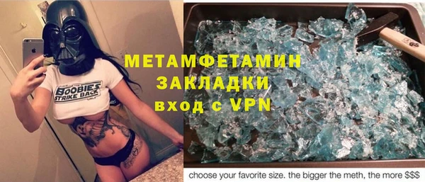 молекула духа Алексин