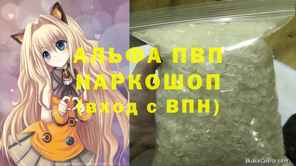 кокаин Алексеевка