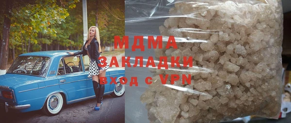 ПСИЛОЦИБИНОВЫЕ ГРИБЫ Алзамай