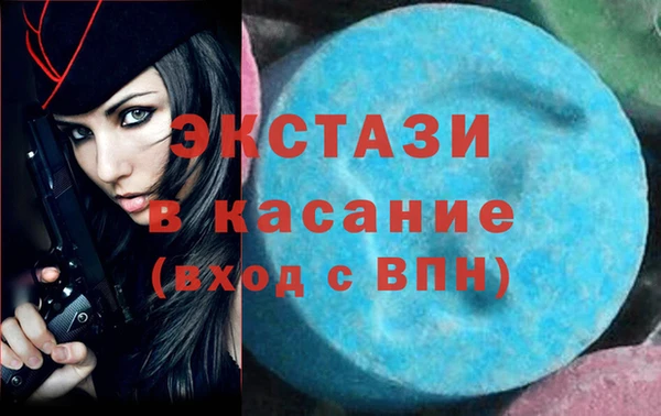 молекула духа Алексин