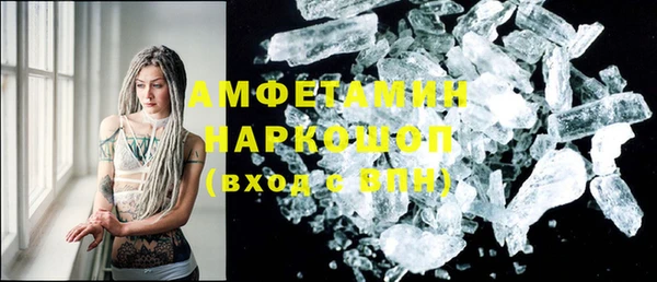 ПСИЛОЦИБИНОВЫЕ ГРИБЫ Алзамай