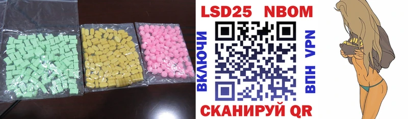 LSD-25 экстази кислота  Егорьевск 