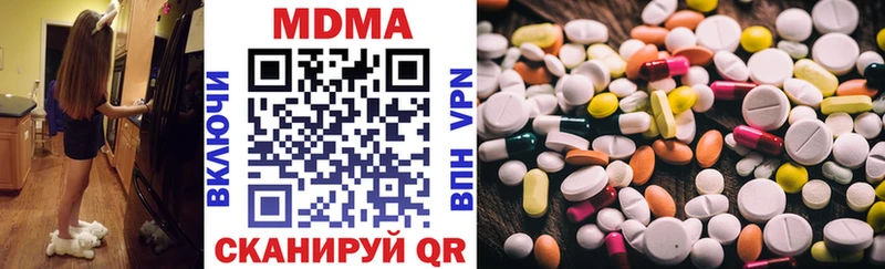 гидра   Егорьевск  МДМА молли 