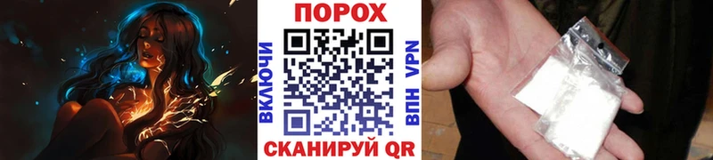 omg онион  Егорьевск  Первитин пудра  где продают наркотики 
