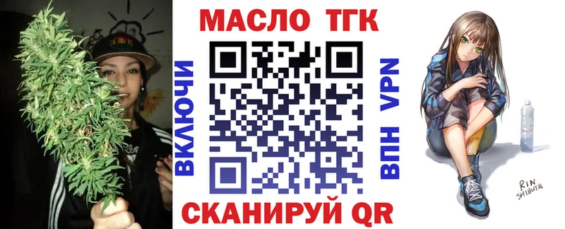 гидра маркетплейс  Егорьевск  ТГК вейп 