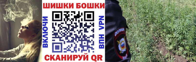 kraken вход  Егорьевск  Бошки Шишки Ganja 